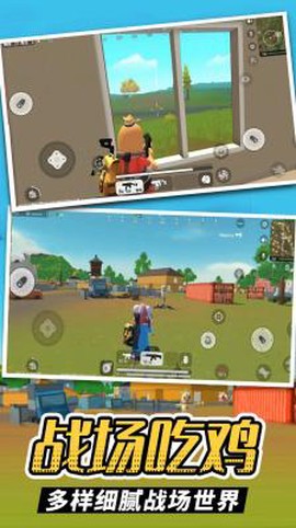 荣耀枪神战场[图1]