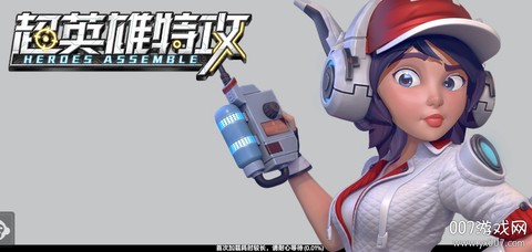 超英雄特攻[图2]