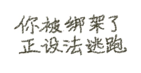 冒险游乐场[图2]