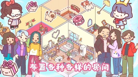 我的室友女朋友图3