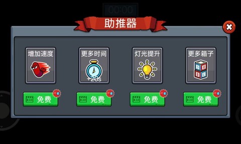 野外生存模拟[图1]