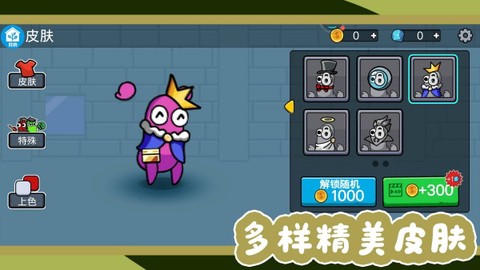 野外生存模拟图1