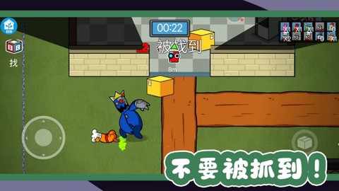 野外生存模拟图2