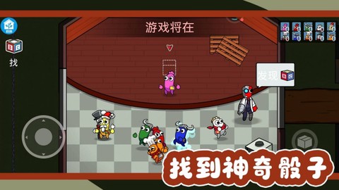 野外生存模拟图3