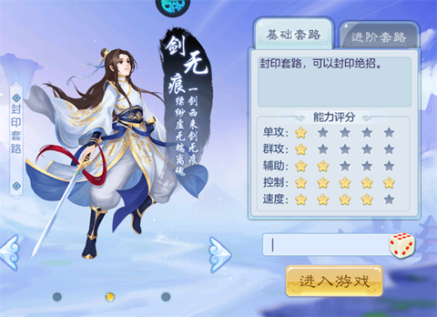 华夏芸青传[图1]