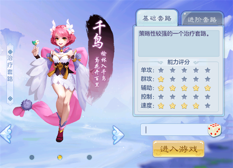 华夏芸青传[图2]