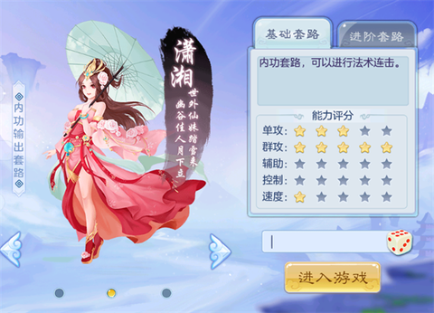 华夏芸青传[图3]