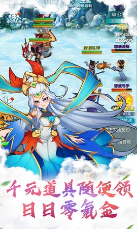 太公封神传[图1]