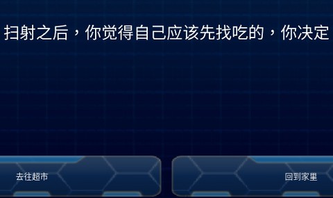 丧尸毁灭世界[图2]