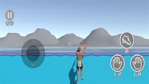 荒野求生挑战图2