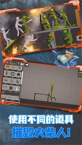 像素盒子模拟器图3