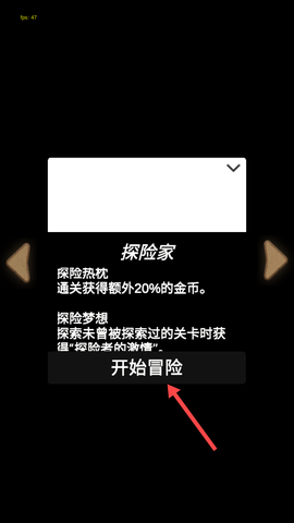 简易卡牌冒险[图2]