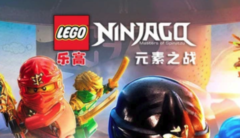 乐高：元素之战[图1]