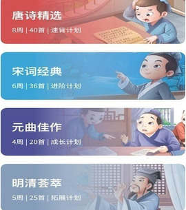 同城猜成语[图1]