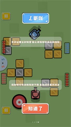 双人比赛合集图1