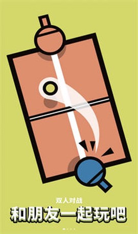 双人比赛合集图2