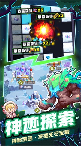 小小冒险团[图2]