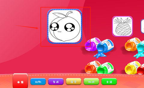 公主填色世界[图2]