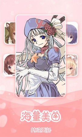 公主填色世界图1