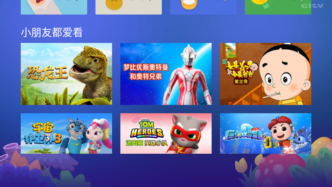 儿童消防小分队图3