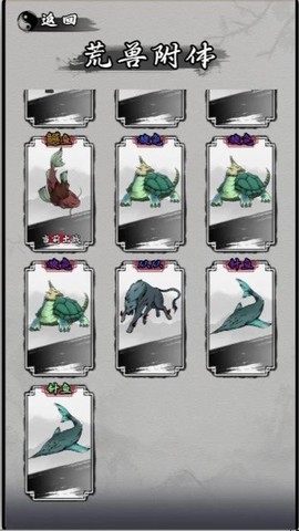 我在山海经挂机[图1]