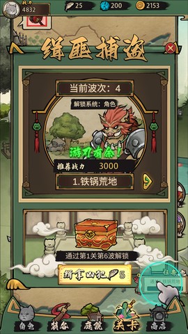 我的喵会功夫[图1]