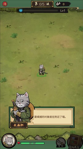 我的喵会功夫[图2]