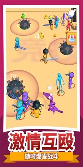 小黄奇幻冒险图3