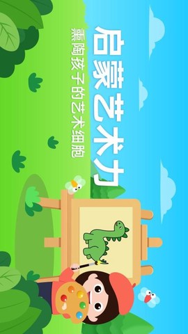 指尖画画图2