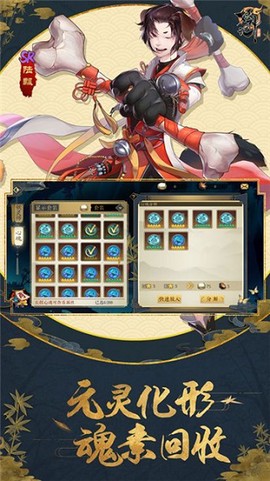 妖神传之影妖[图1]