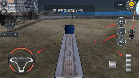 新卡车模拟器[图3]