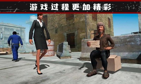 我的流浪生涯图2