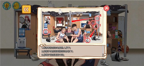 体育生的集体生活[图1]