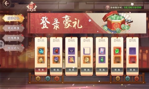 云梦伏妖录[图1]