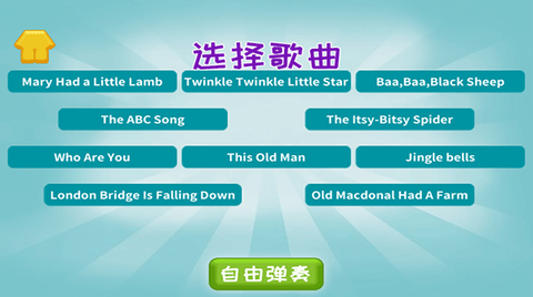 公主安娜学钢琴[图2]