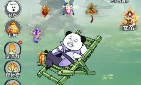 来躺平修仙啊图2