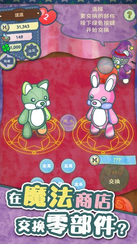 我要开店啦[图1]