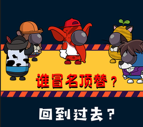 太空人求生大逃亡[图1]