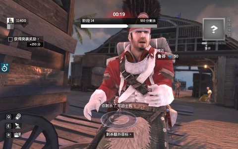 刺客信条3怎么联机[图2]