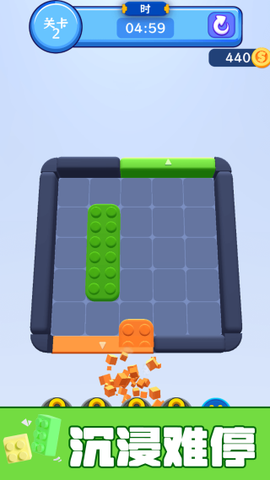 开心解压模拟器图1