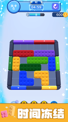 开心解压模拟器图2