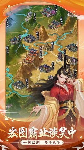 武宗江湖[图1]
