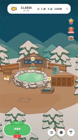 懒懒猫咪村庄图2