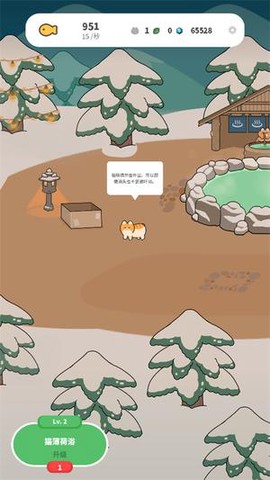 懒懒猫咪村庄图3