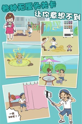 打工是不可能的图2