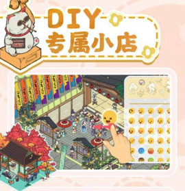 托皮亚小镇[图1]