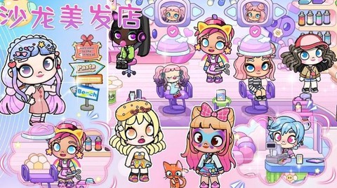 凡达世界樱花小镇图2