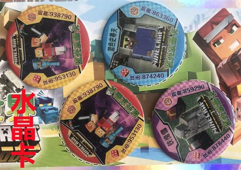 我的世界杀卡牌怎么玩