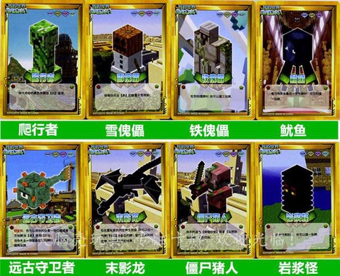 我的世界杀卡牌怎么玩[图2]