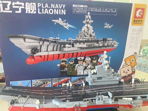 我的世界航母怎么造